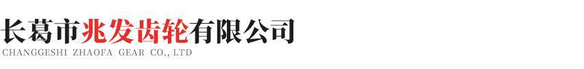 石家庄曾伟房地产项目管理有限公司